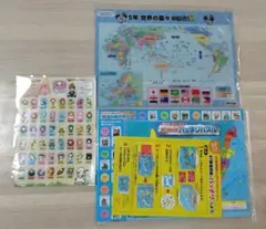 都道府県パズル　世界の国下敷き　都道府県シールのサムネイル