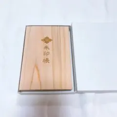 未使用品】井上 雄彦 親鸞 ミニ 屏風 - メルカリ