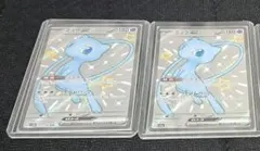 ミュウex SSR 327/190 G SV4a シャイニートレジャーex