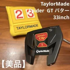 2025年最新】スパイダーgt 33の人気アイテム - メルカリ