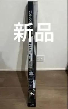 ブラスト SLJ エアポータブル 63LS-S ライトジギング ロッド ジギング