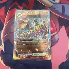 ゲンシグラードンEX RR XY5 ガイアボルケーノ 040/070のサムネイル