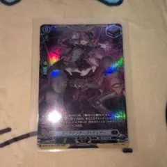 カードファイト!! ヴァンガード 剣山の操獣士 ファルンシート FFR
