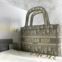 【極美品】DIOR ブックトート ミニ グレー オブリーク ハンドバッグ
