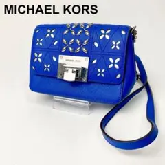 MICHAEL KORS マイケルコース Tina ショルダーバッグ スタッズ