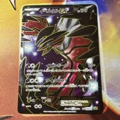 2026年最新】ポケモンカードxy srの人気アイテム - メルカリ