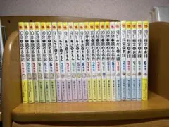 すず様 リクエスト 3点 まとめ商品