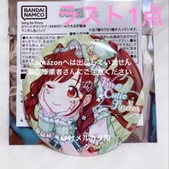園田智代子 アイキュー缶バッジ シャニマス アイドルマスター