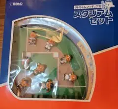非売品　佐藤製薬　サトちゃんスタジアムセット 2025年最新】サトちゃん スタジアムセットの人気アイテム - メルカリ