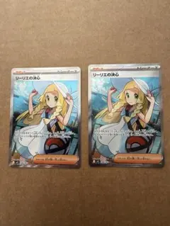 2025年最新】リーリエの決心の人気アイテム - メルカリ