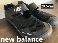 new balance YO208(ブラック) キッズサンダル 20.5cmのサムネイル