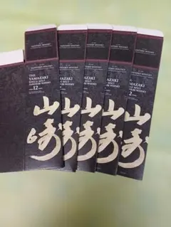 2026年最新】山崎12年 カートンの人気アイテム - メルカリ