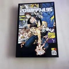 2D格闘ツクール2nd. - メルカリ
