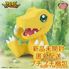 【超希少】　デジモンアドベンチャー tri. 等身大ぬいぐるみアグモン 抽選販売】デジモンアドベンチャー tri. 等身大ぬいぐるみ