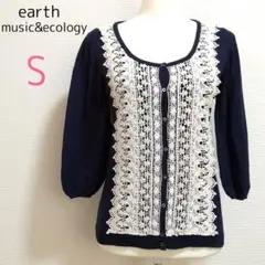 アースミュージック&エコロジー【S】カーディガン レース編み ガーリー７部袖