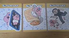 おぱんちゅうさぎ ステッカーセット
