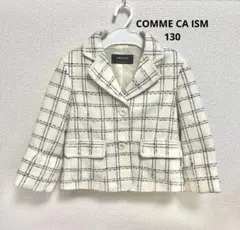 comme ca ism コムサイズム ツイード ジャケット 130