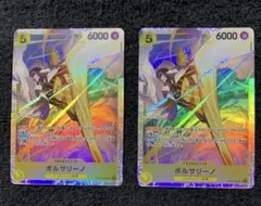 ボルサリーノSR EB04-058 2枚ワンピースカード エッグヘッドクライシス