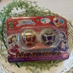 Item thumbnail for item e974afdd-d519-43ef-ad71-90ab1b7a402a