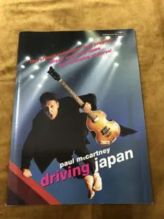 やまちゃん様 リクエスト 2点 まとめ商品