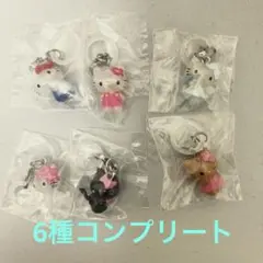 ハローキティ めじるしアクセサリー/コンプリート6点まとめ