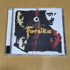 Forunika / Die Fantastischen Vier German