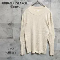 URBAN RESEARCH DOORS【S】ニットプルオーバー リブデザイン
