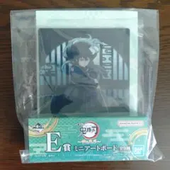 鬼滅の刃　一番くじ　E賞　ミニアクリルボード　時透 無一郎