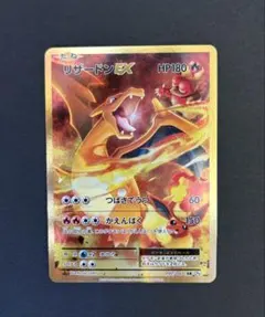 2026年最新】リザードンex cp6の人気アイテム - メルカリ