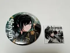 しゆん 2024NewYear 等身 缶バッジ 60個 しゆん 2024NewYear 等身 缶バッジ 60個 【公式通販】