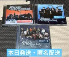 JO1 シングル Handz In My Pocket 3形態