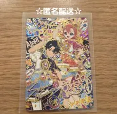 ひみつのアイプリ　リング６弾　サインカード　おとめ