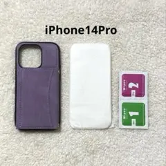 iPhone14Pro スマホケース 保護フィルム 紫 ラベンダー