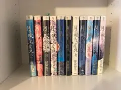 月に吠えらんねえ　全巻セット 2026年最新】月に吠えらんねえ 全巻の人気アイテム - メルカリ