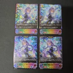 シャドウバースエボルヴ　竜瞳の書記　上下各2枚セット　EVOLVE