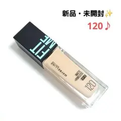 【新品・未使用】メイベリン フィットミー リキッド ファンデーション R 120のサムネイル