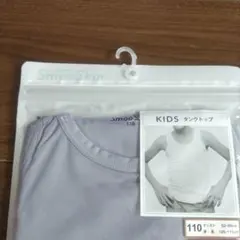 新品☆SmooSkin KIDS タンクトップ 110サイズ