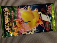 2026年最新】仰天のボルテッカー未開封BOXの人気アイテム - メルカリ