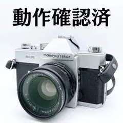 Mamiya/Sekor 500 DTL AUTO 50mm F2 動作確認済のサムネイル