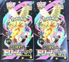 ポケモンカードゲーム メガドリームex 2box シュリンクなし　ペリペリ付き