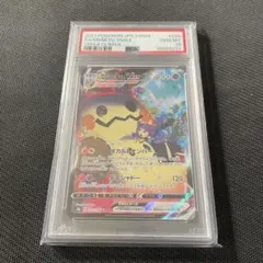 【PSA10】ミミッキュVMAX CSR