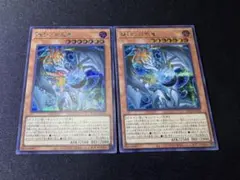 遊戯王 泰亜版 調和ノ天救竜 シークレットレア - メルカリ