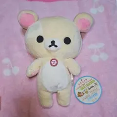 2026年最新】リラックマ ぬいぐるみ 初期の人気アイテム - メルカリ