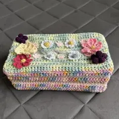 ハンドメイド☆ボックスティッシュカバー☆ティッシュケース☆編み