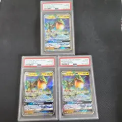 PSA10 ニンジャスピナー ゲッコウガ進化ライン 3連番 最安値 - メルカリ