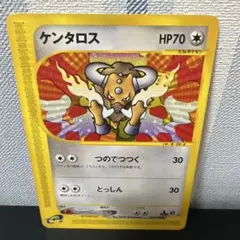 ポケモンカード［希少　ケンタロス ● 第1弾基本拡張パック 030/128］