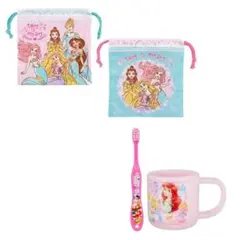 新品★2点 歯ブラシ セット スタンド付 コップ & 巾着袋 2枚 プリンセス