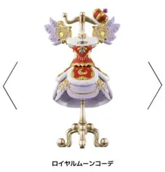 アイカツ！カプセルトルソー ロイヤルムーンコーデ オンライン限定版