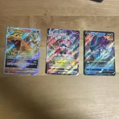 ポケモンカード リザードンVSTAR マホイップVMAX スイイクンVのサムネイル