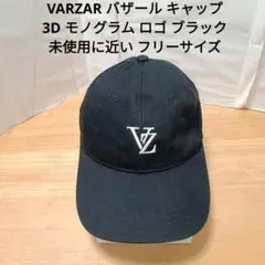 VARZAR バザール キャップ 3D モノグラム ロゴ ブラック 未使用に近い